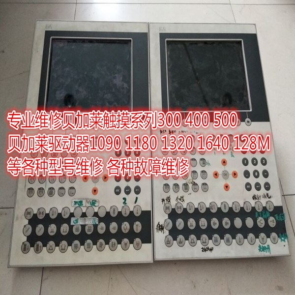 ؐ���R���ؙC(j��)�S�� X20 CP 1484ؐ���Rplc�S��