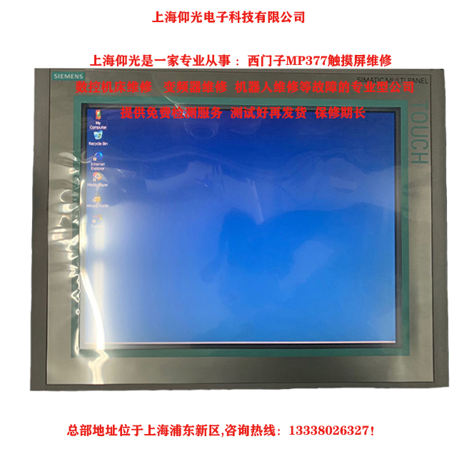 ���T��MP377�|�������C���ϾS�޷���