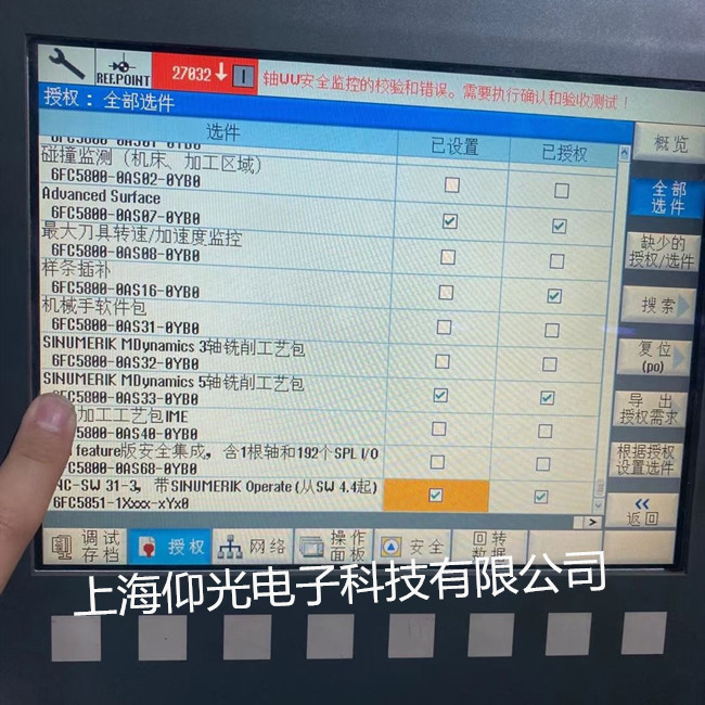 ���T�Ӕ�(sh��)��ϵ�y(t��ng)��27032���a�S���Ϻ�