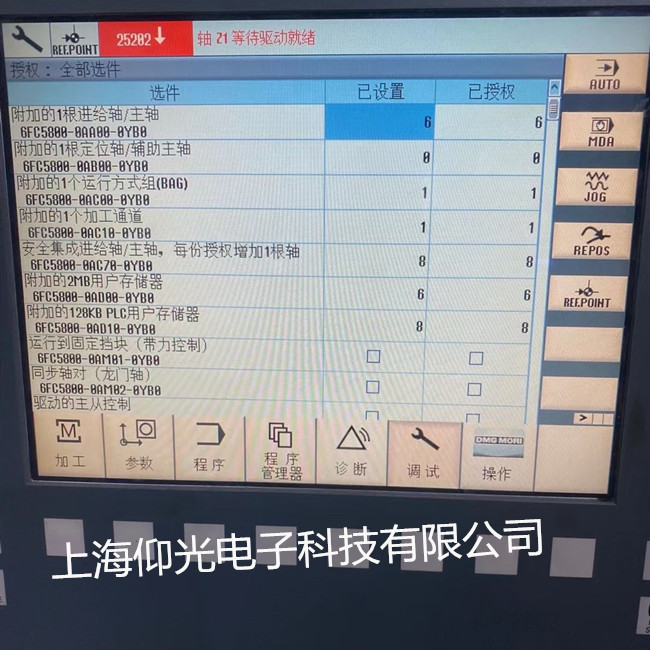 ���T�Ӕ�(sh��)�ؙC����25202���a�S��