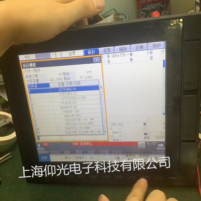 ����M80ϵ�y(t��ng)�S�� NC���C(j��)�@ʾ�������o(w��)�@ʾ���� FCA80H-4B