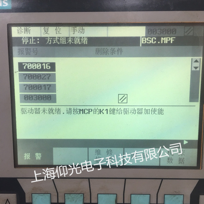 ���T�Ӕ�(sh��)��ϵ�y(t��ng)���@ʾ700016�S�޷���