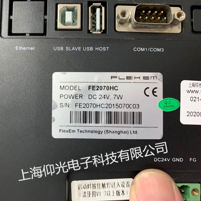 FLEXEM�����|�����˙C(j��)����S�� FE2070HC�|�����`����