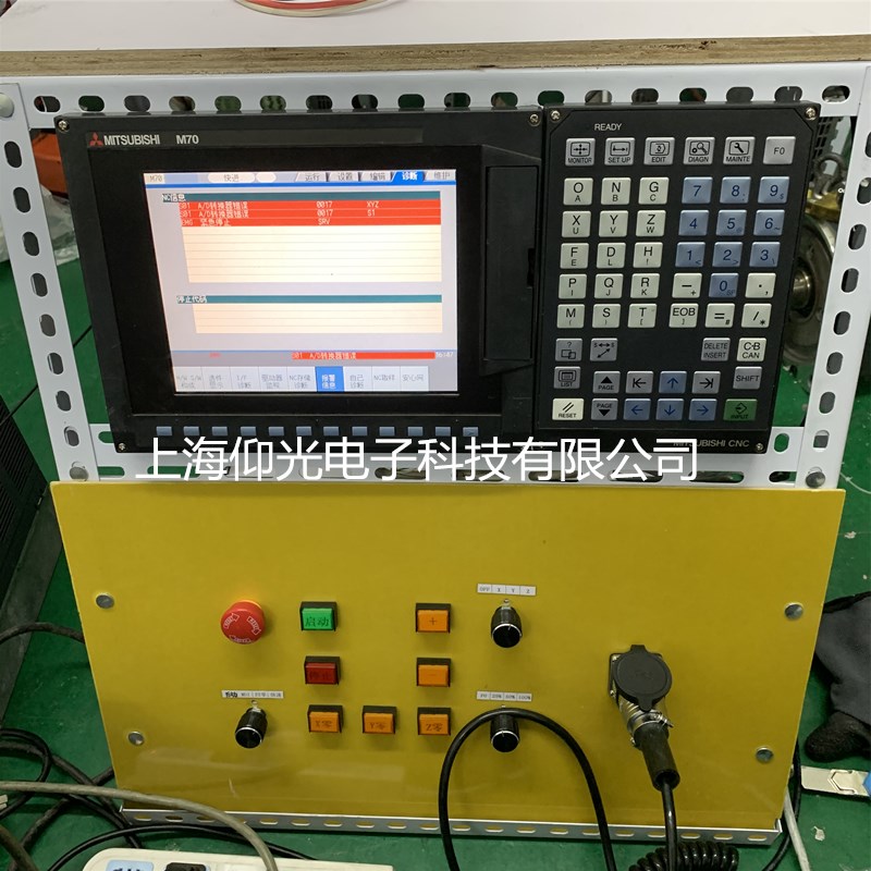 ����M70ϵ�y(t��ng)FCU7-DA415-11 �@ʾ�����������S��