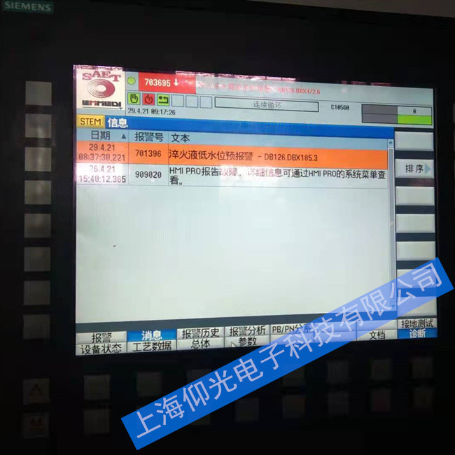 ���T��840DSL��(sh��)��ϵ�y(t��ng)��(b��o)909020�S�޳�Ҋ��(b��o)��