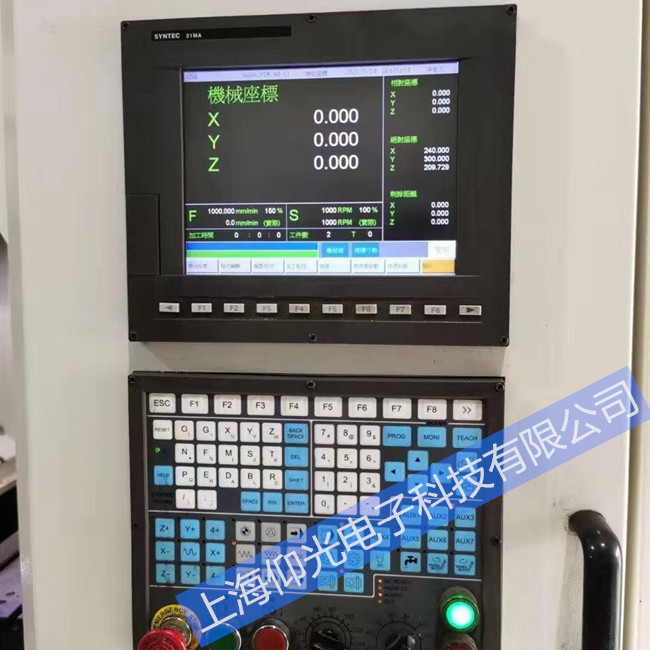 ����ӹ����Ĕ���ϵ�y(t��ng)�S�ޱ��B(y��ng)�Ԓ