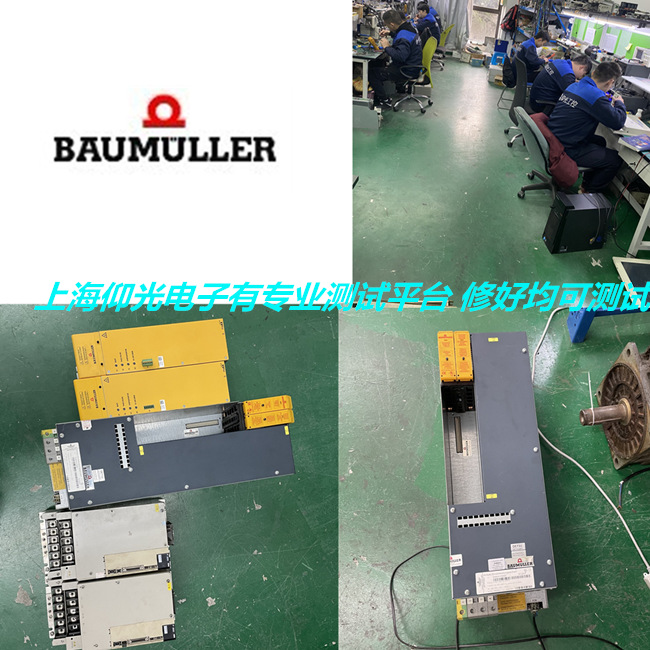 �K��Baumuller�U�����ŷ��(q��)�����S�� ���ӈ�93/94/95����