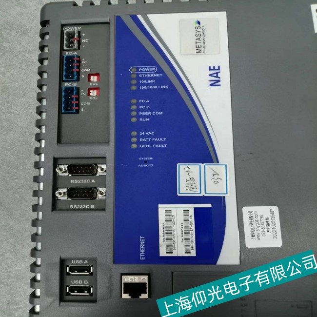 �Ϻ���ɭ MS-NAE5510-2�W(w��ng)�j(lu��)��������Ҋ(ji��n)���ϙz�y(c��)�S�޷���