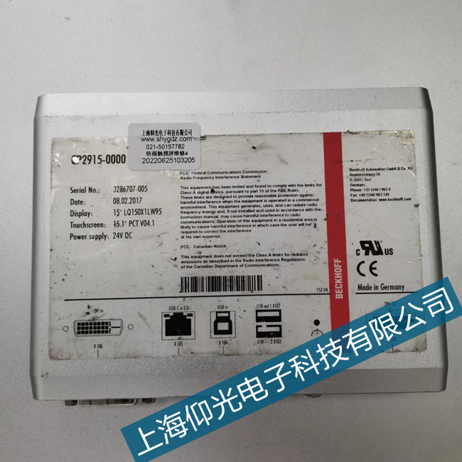 beckhoff�������ؙC���Ӻ���F(xi��n)�������C���ϾS��