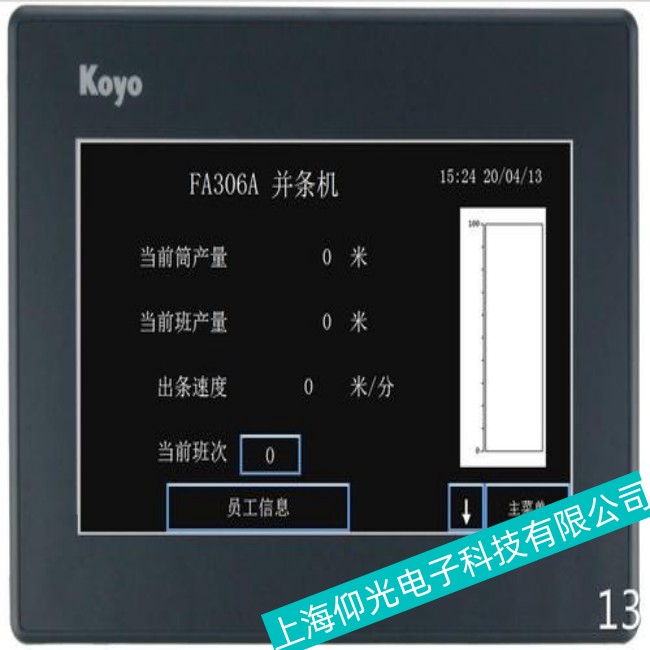 Koyo�����|���������S��Ո(q��ng)��