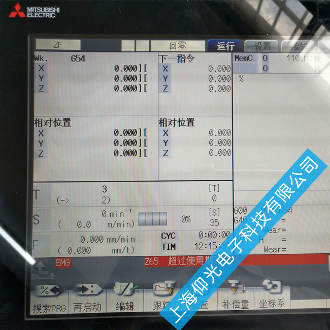 �㽭���┵(sh��)��ϵ�y(t��ng)��(b��o)��0008�S���v��