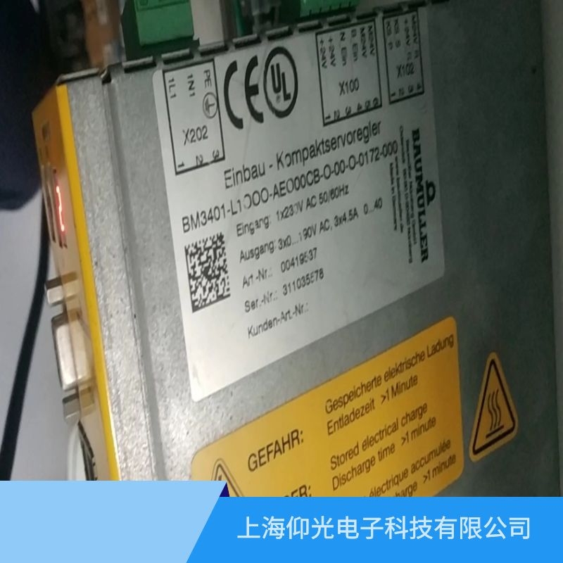 �Ϻ��U����MB4600ϵ�зŴ�����(b��o)���a93�Դ�^늉����ϾS���Ԓ