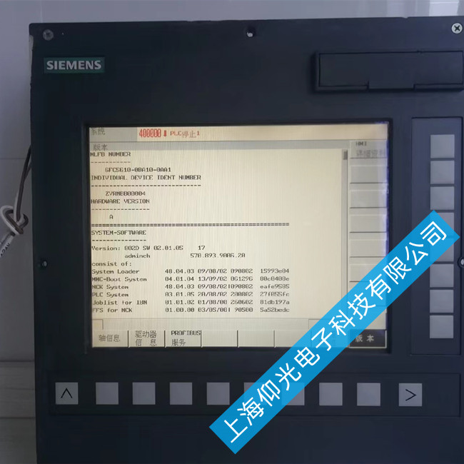 ��ɽ���T��840D��(sh��)��ϵ�y(t��ng)��(b��o)��2120�S�ވ�(b��o)�r(ji��)