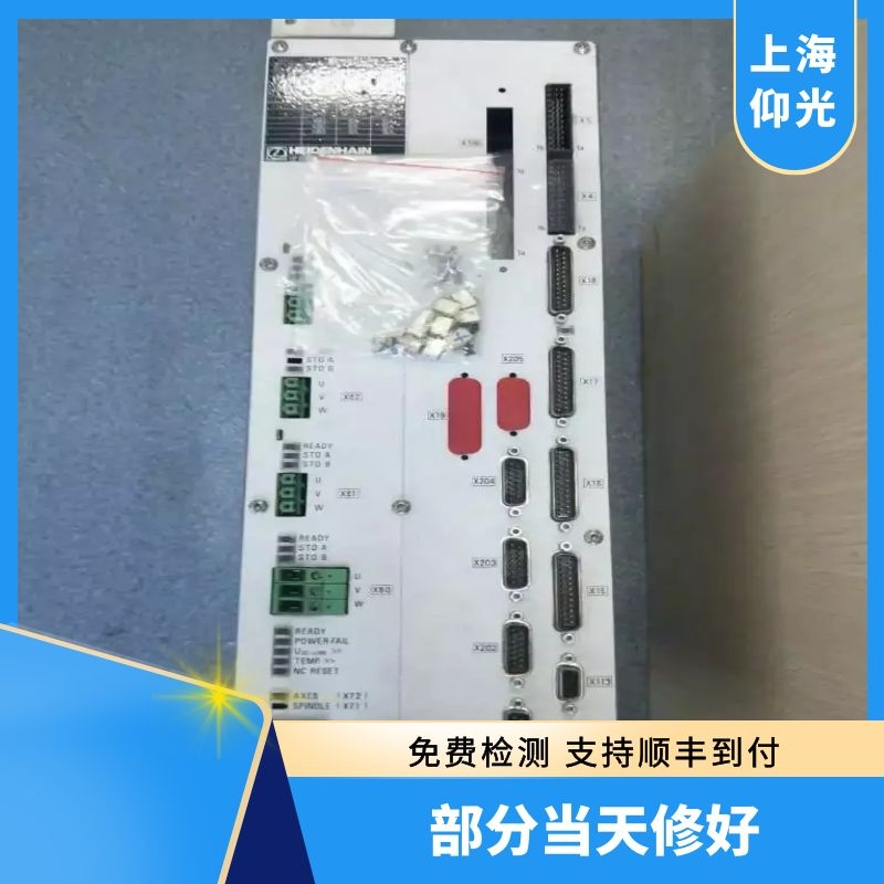 �Ϻ����hUM122ϵ���(q��)��(d��ng)���ӵع��ϾS�޹�˾-���M(f��i)�z�y