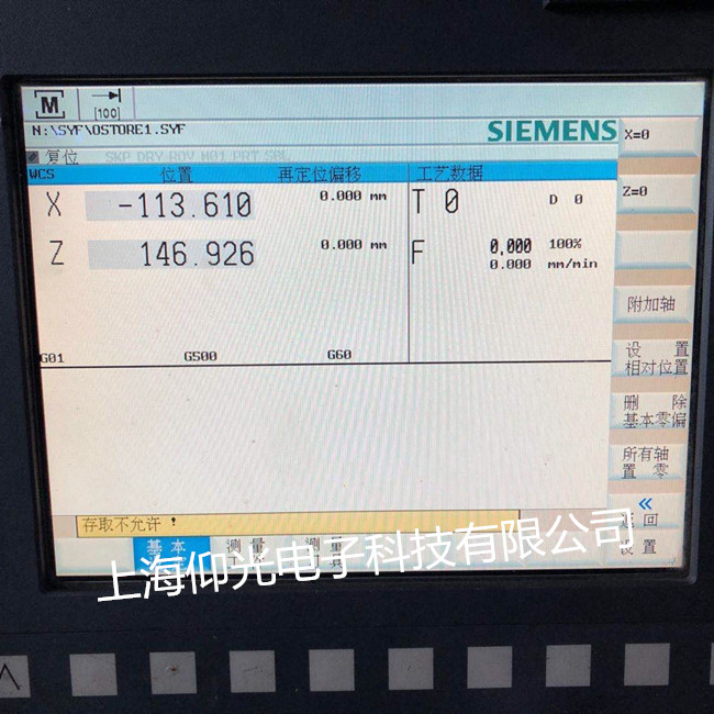 ���T��840D��(sh��)��ϵ�y(t��ng)�����\���c�S�޵Č�(sh��)��