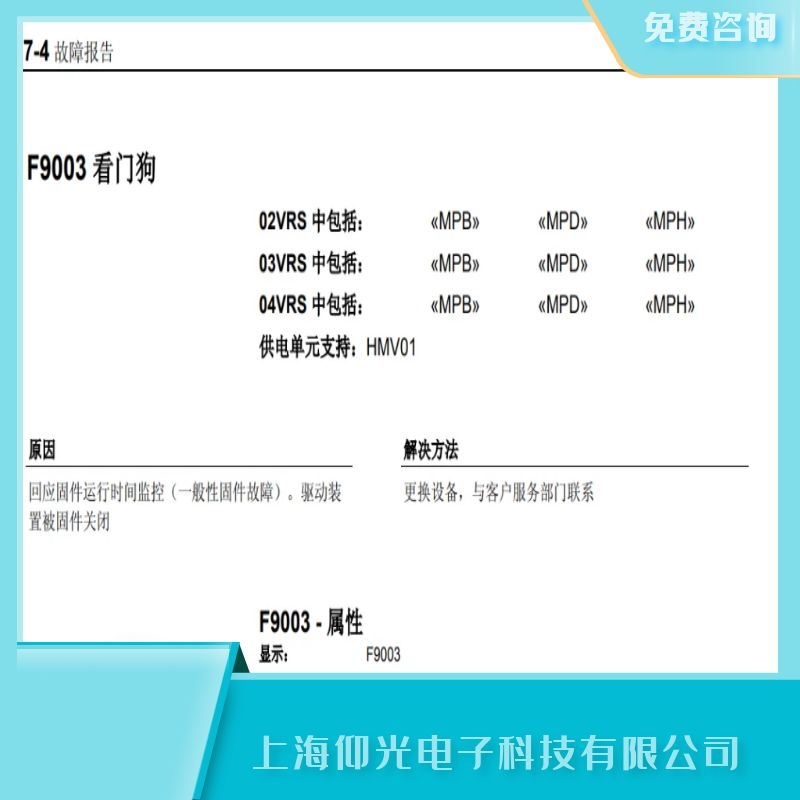 ��ʿ���ŷ��(q��)������F9003���T�����ϾS�ޏS��