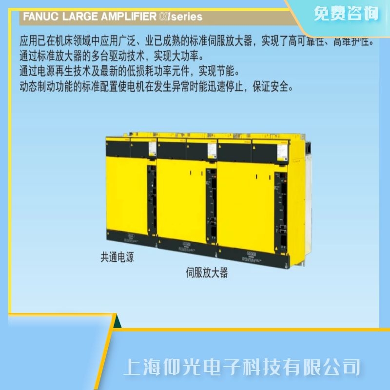 fanuc�l(f��)�ǿ����S�(q��)����A2���S�S�C�惦���󾯾S��,�h�аl(f��)�ǿƾS�޹�˾��ַ