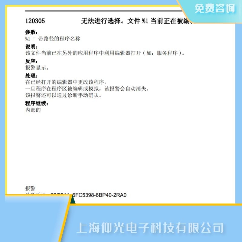 �L(zh��ng)ɳ���T(m��n)��840d��(sh��)��ϵ�y(t��ng)��(b��o)120305�o(w��)���M(j��n)���x��S��