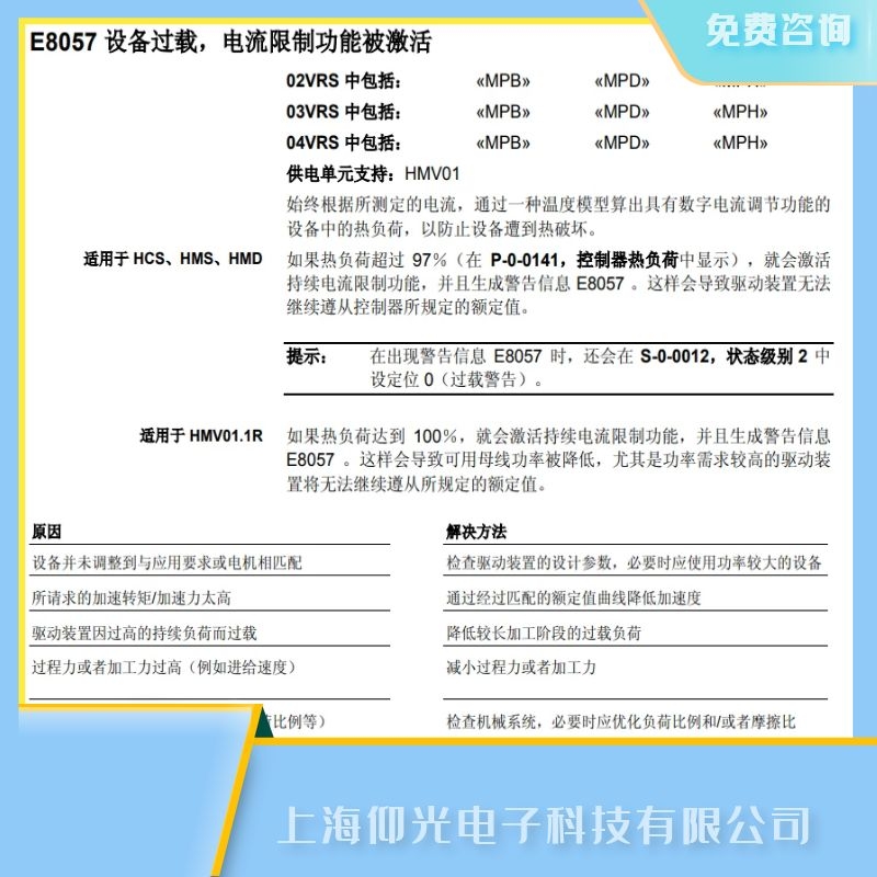 ���K��ʿ���ŷ��(q��)��������E8057늙C(j��)�^�d�S�ރr��