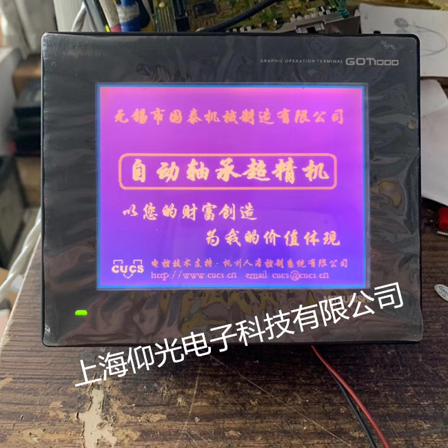 �����|�����S��GT2103-PMBDS�������ϾS��