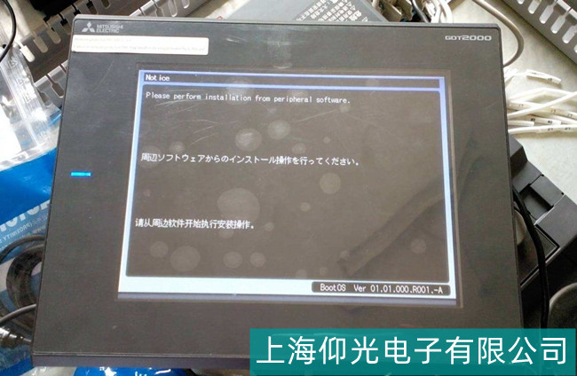 ��ɽ�о�������A870GOT-EWS�|�����o�����S��