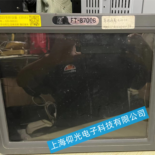 �����Ԅ��R�eϵ�y(t��ng)Class-B���˴��d�O(sh��)��FT-8700�S��