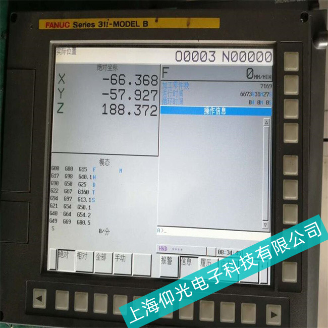 FANUC�l(f��)�ǿ��|����A860ϵ���|��ƫ��//����һ�w�|�����@ʾ���S��