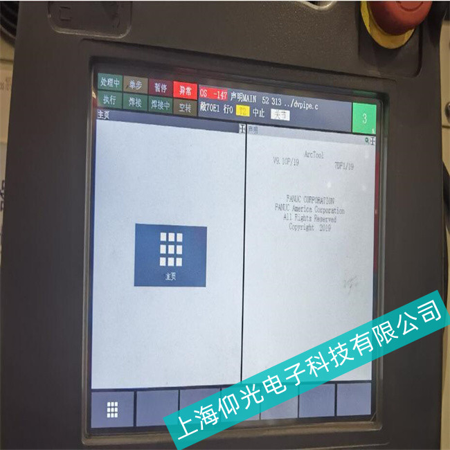 �Ϻ��Cе�Ԅӻ�//��܇��˾//�l(f��)�ǿ��|����A860ϵ�г��F(xi��n)�y��//�஋��ԭ��