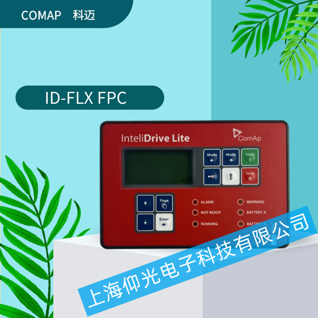 COMAP���~�l(f��)늙C�����@ʾ���S��ID-FLX FPC����