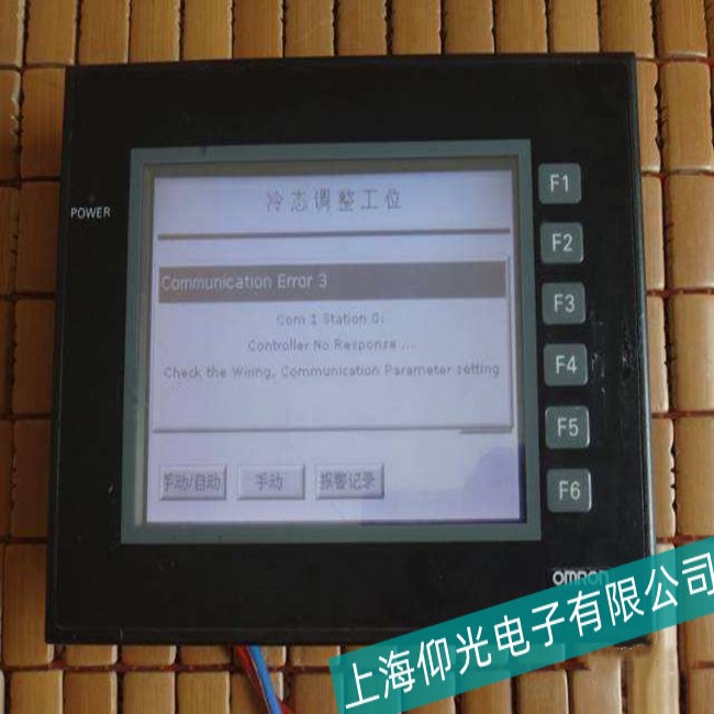 տ��OMRON�Wķ���|���������p�Ĺ��ϾS�ޚgӭ��ԃ