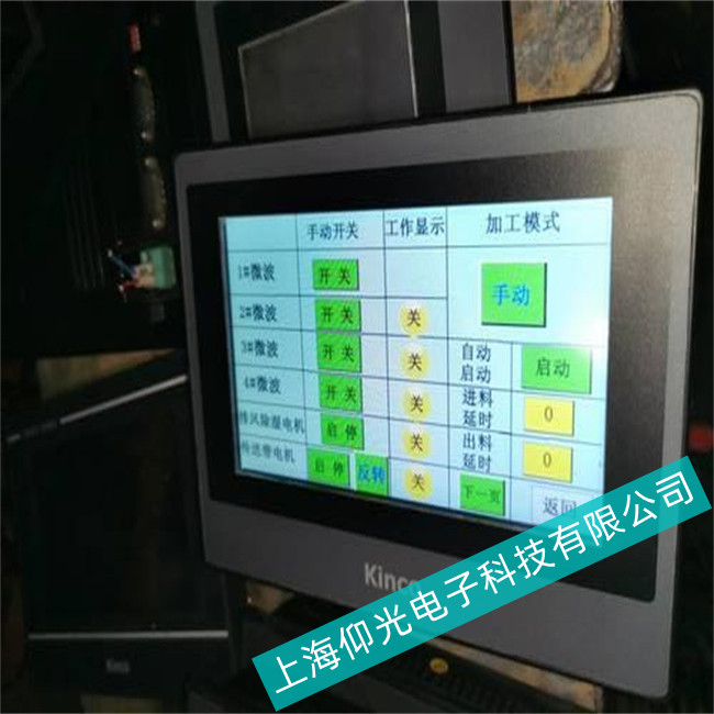 �Ϻ�����G070�|�������N���ϾS�޺�(ji��n)��