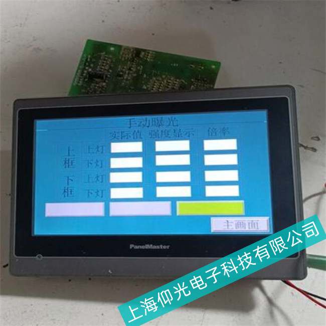 20�꽛(j��ng)�S�������|����-�]�з���(y��ng)��푑�(y��ng)�r�g�L�����������ؑ�(y��ng)