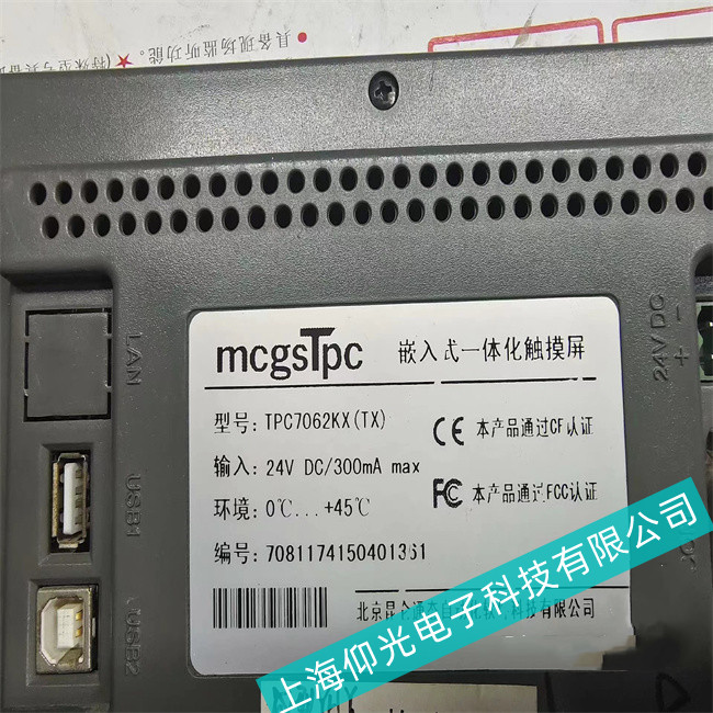 �S���㽭����ͨ�B(t��i)�|����TPC7062KS �|�������������\(ch��ng)���]