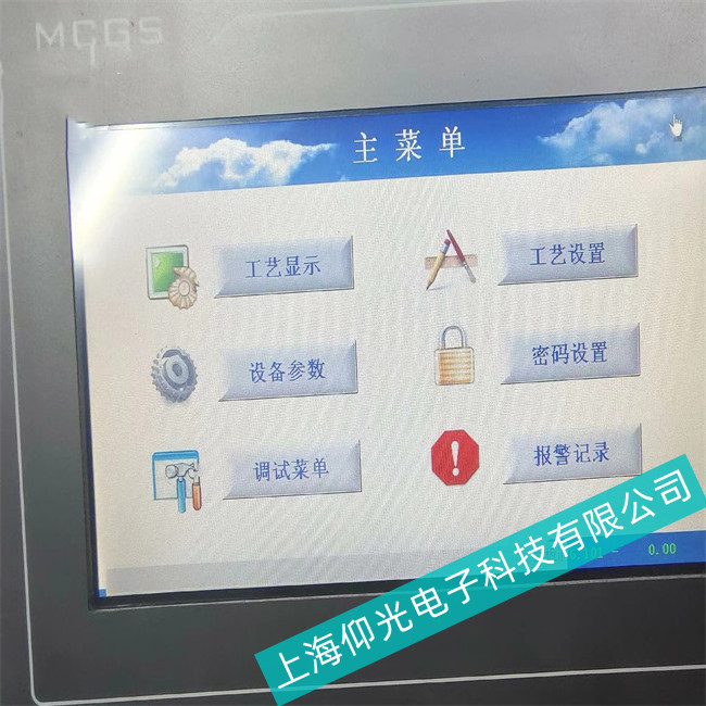 �֖|���F(xi��n)����ͨ�B(t��i)TPC7032Kt�@ʾ��������ϵ�ԭ���\��S��