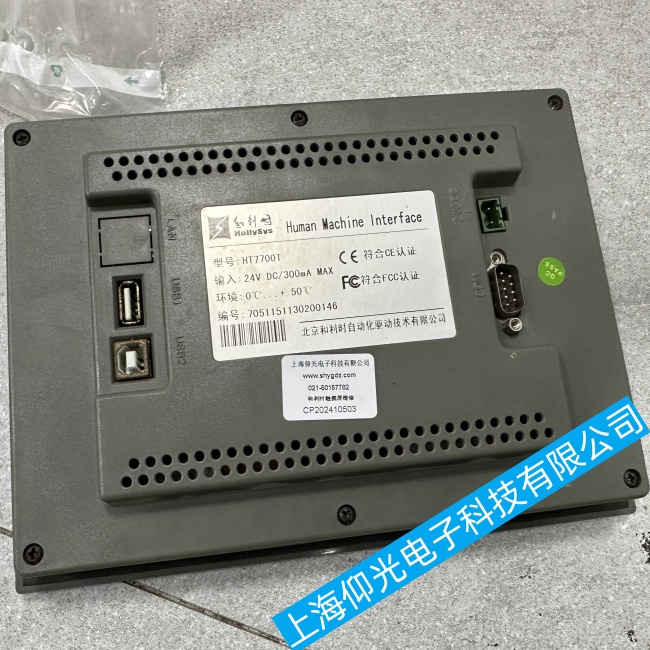 ���ֺ����r(sh��)�|����HT7700T�|���o(w��)����(y��ng)���ϾS���Ԓ̖(h��o)�a