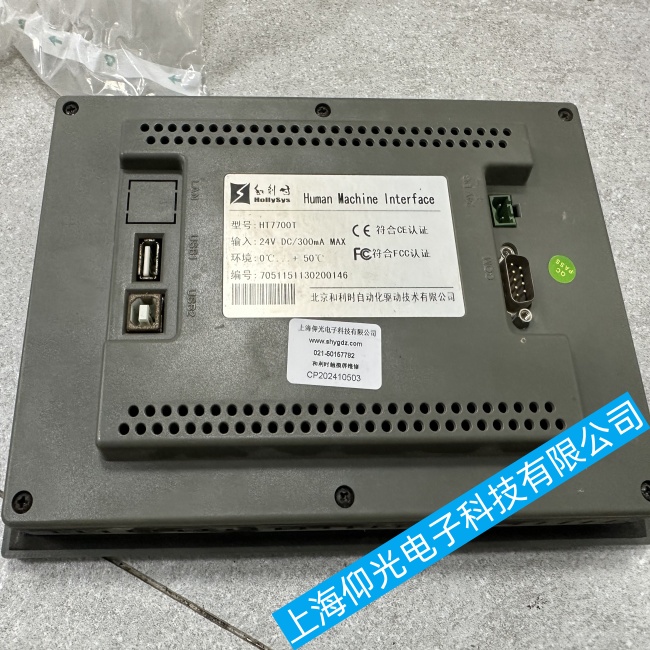 Ȫ�ݺ����r�|����HT7700Tϵ�y(t��ng)�\(y��n)�о��������C(j��)���ϾS�ޏS��������