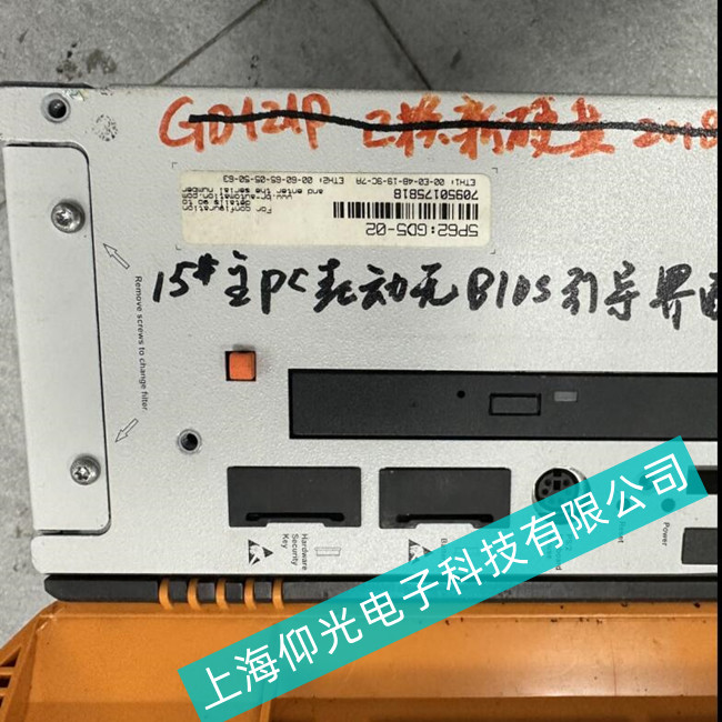 ��ɽ��ӡˢ�O��ؐ���R���ؙC4PP252.0571-65���F(xi��n)���C����--�Ѓ�(y��u)�ݻ��