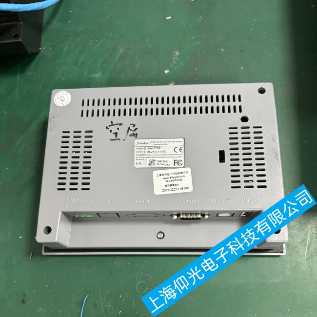 �R���@���|����EA-070B������늟����U(xi��n)���ϾS���|(zh��)�����C