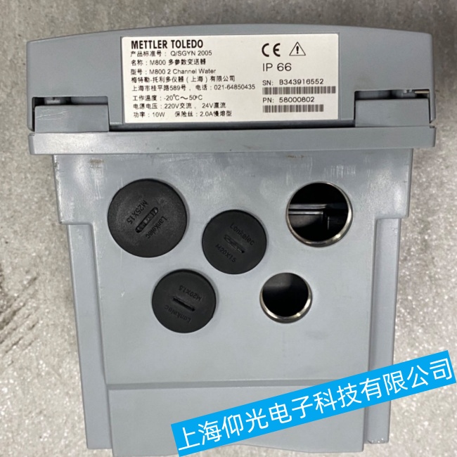 ����÷����M800������(sh��)׃�������e�^(q��)��o���|�����ϾS�����M(f��i)�z�y