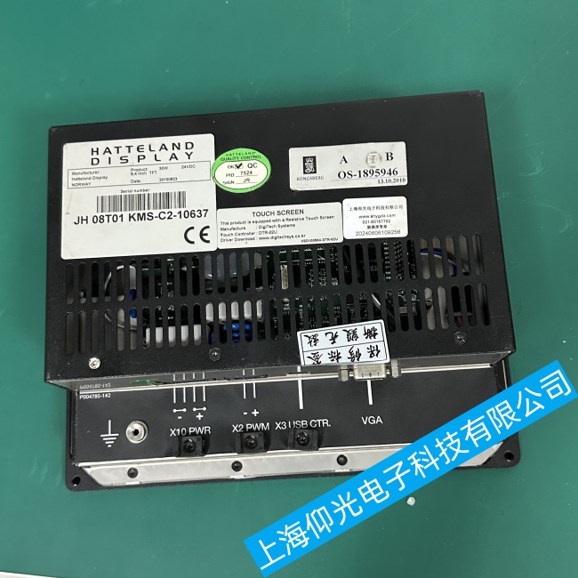 ��������Ų��JH 08T01 KMS-C2-10637�@ʾ���o(w��)���M(j��n)�����ϵ�y(t��ng)������ϾS�ޏS��