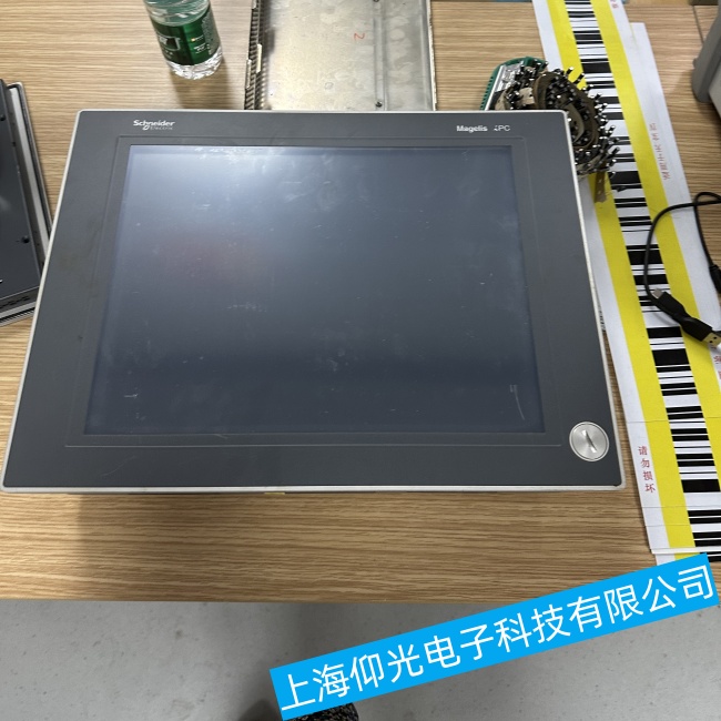 ���Aʩ�͵¹��ؙC(j��)HMIFT6450�o(w��)������(d��ng)���ϾS�޼��g(sh��)��տ