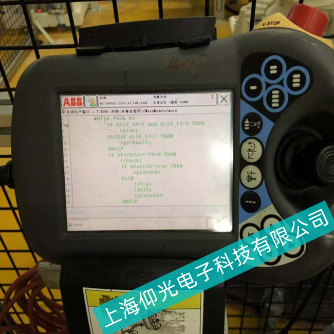 ƽ������܇��˾��ͿABB�C����ʾ����DSQC679�o���M(j��n)��ϵ�y(t��ng)�S�޵�ַ