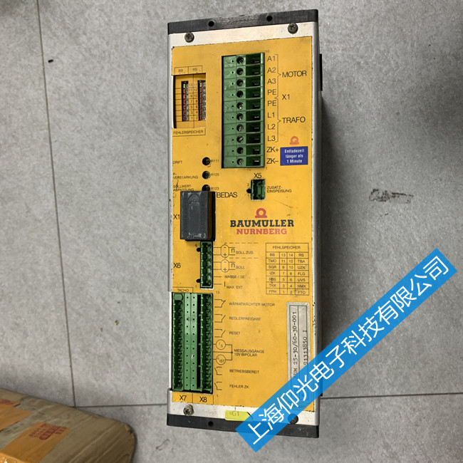 ������/�������(q��)��(d��ng)���S��-BM4600ϵ�Ј�(b��o)���ԴP0261�@ʾ1�S��